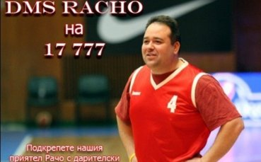 Финалната среща на Зимния приятелски турнир по футзал е с благотворителна цел в подкрепа на Рачо Колев