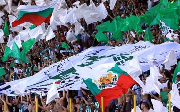 Берое пуска свободен вход за дамите