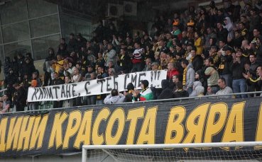 Ботев и Поморие прекъснаха мача заради Стилиян Петров