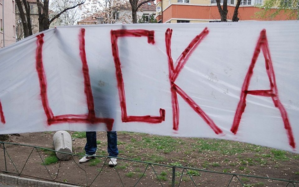 В ЦСКА се опасяват от провокации на псевдофенове