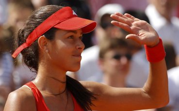 Ана Иванович се класира за третия кръг