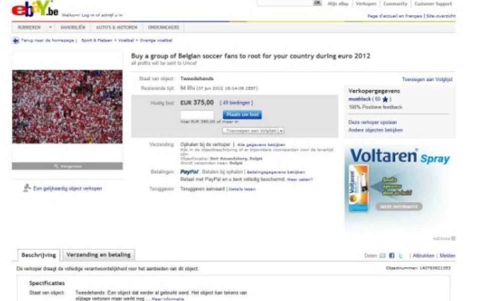 Белгийски фенове предлагат услугите си за продан eBay