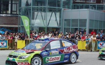 Рали България стартира днес