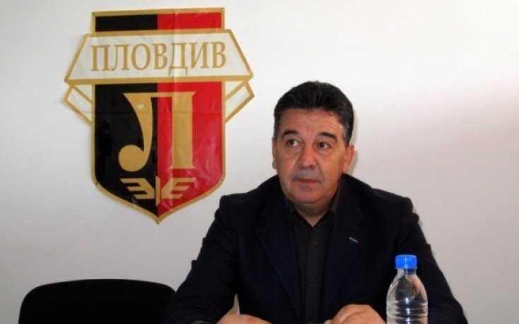 Локо Пловдив привлече младежки национал на Кипър