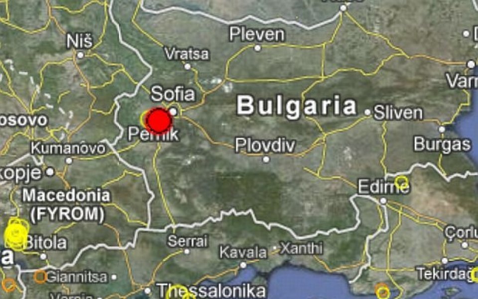 Сравнително силно земетресение почувствано в Перник и София