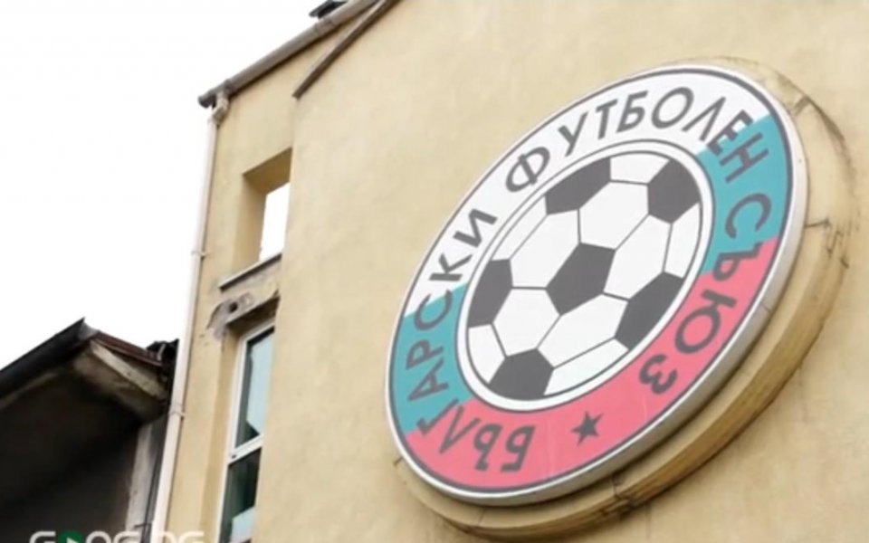 БФС изпраща тайни наблюдатели, които да следят за морала на юношеските мачове