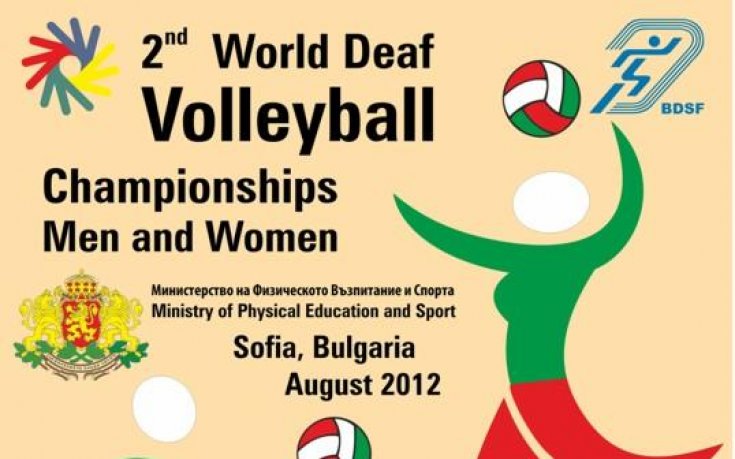 Волейболистите ни почват с Белгия в Арена Армеец утре