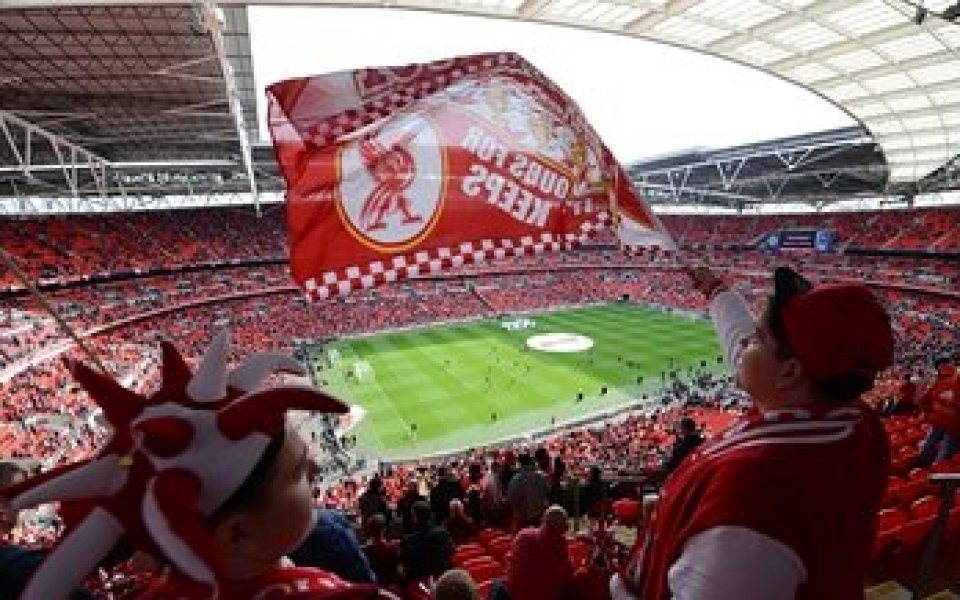 Уембли продава името си