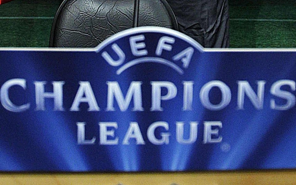 Шампионска лига: Крайни резултати и голмайстори