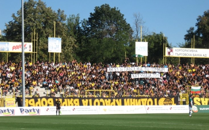 Напрежение между феновете на Ботев и Берое, полицията предотврати бой между агитките