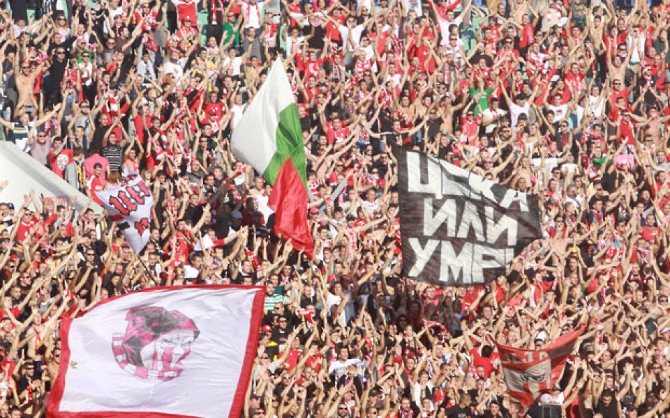 Този ЦСКА ни трябва!