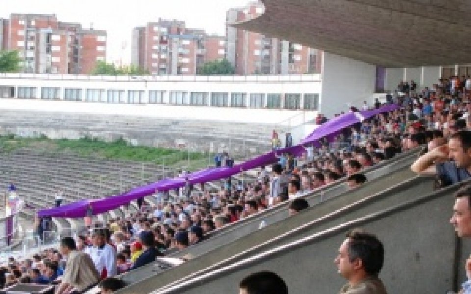 Великотърновски футболни фенове разпространиха отворено писмо