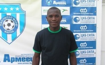 Артроскопия на коляното за Паломино