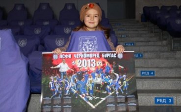 Черноморец пусна календар за 2013 година