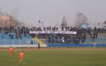 Спартак без Димо Димов срещу Литекс