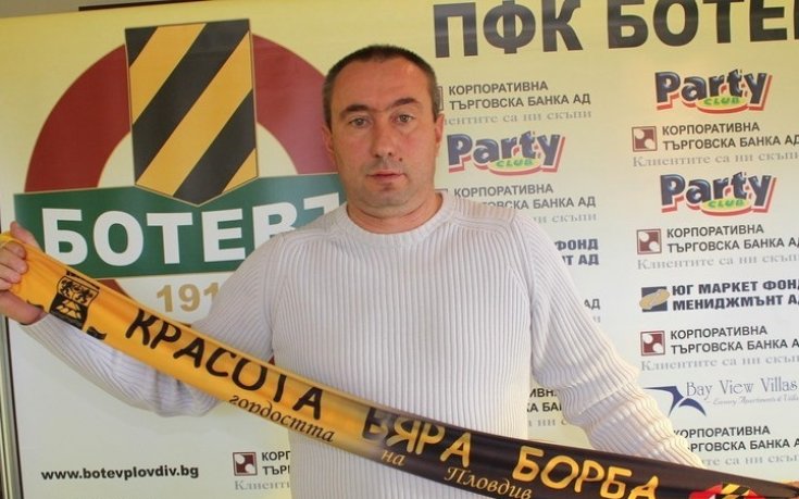 Станимир Стоилов: Искам Ботев Пд в Европа