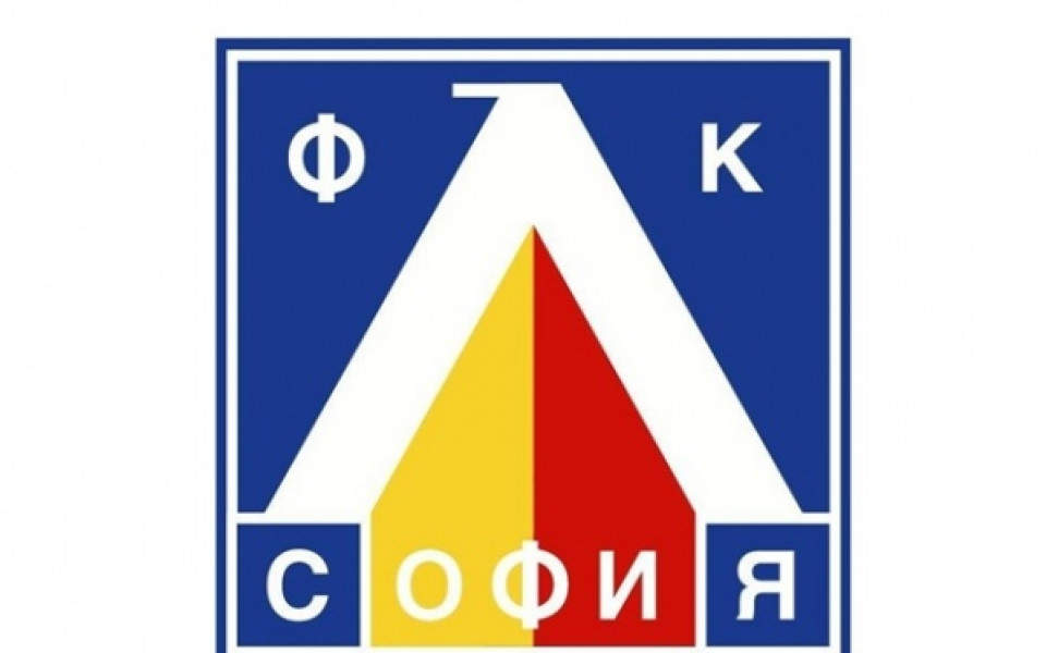 Левски поздрави Георги Софкин