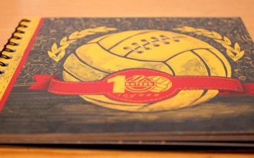 Компилация „100 години Ботев Пловдив’’ ще радва феновете на клуба