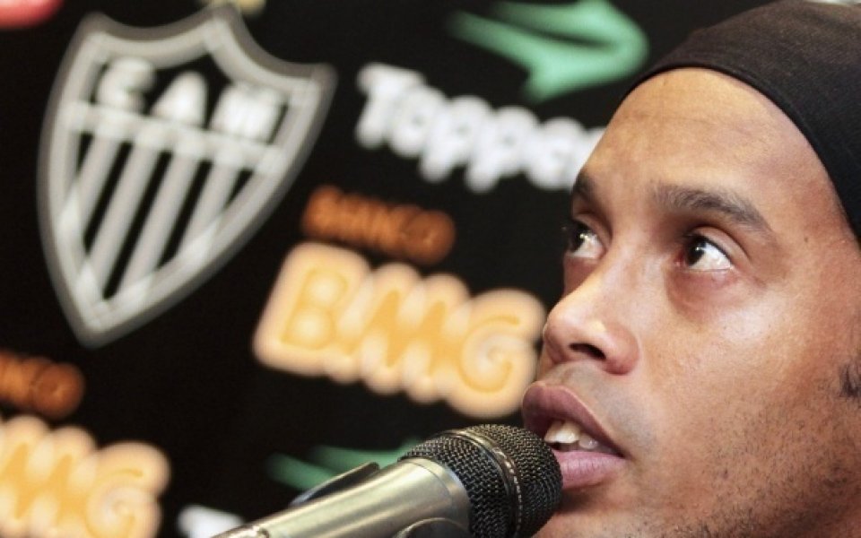 Роналдиньо: Искам да играя на Мондиал 2014