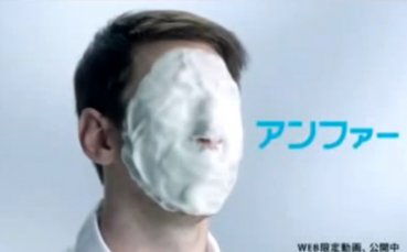 ВИДЕО: Лео Меси проговори японски