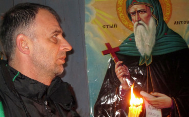 В Славия, Ботев Враца и Локо София празнуват Антоновден