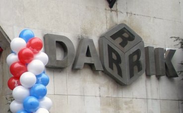 Дарик радио празнува 20 години в ефира