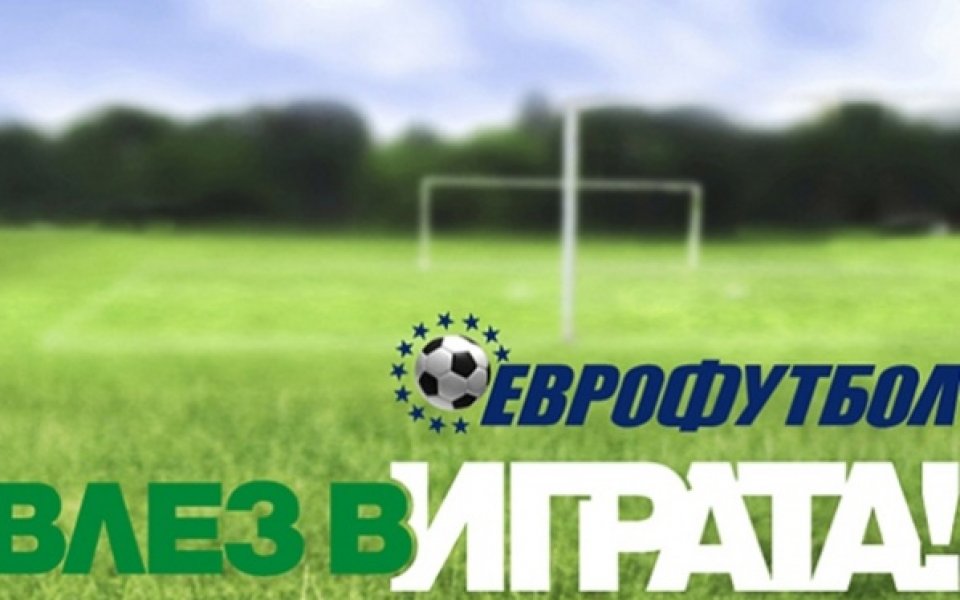 Еврофутбол: Арсенал е с минимално предимство пред Ливърпул