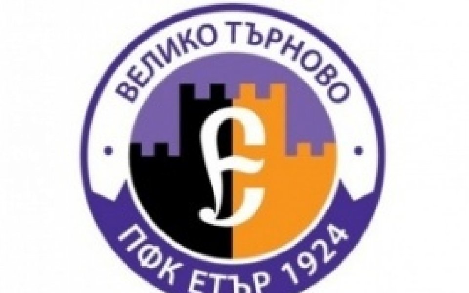 Холандски вратар от осма дивизия на проби в Етър