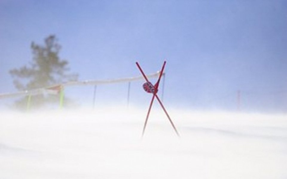 На Витоша ще се проведе ски състезание за купа „НСА – мемориал Георги Зографов”