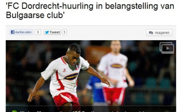 В Холандия: Левски се интересува от звездата на Дордрехт
