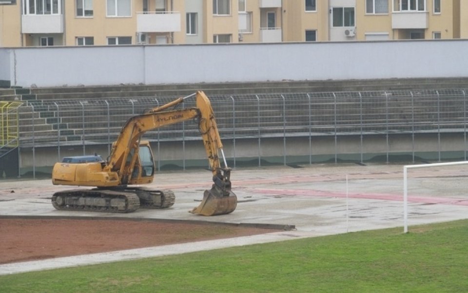 Багерът влезе в стадион 