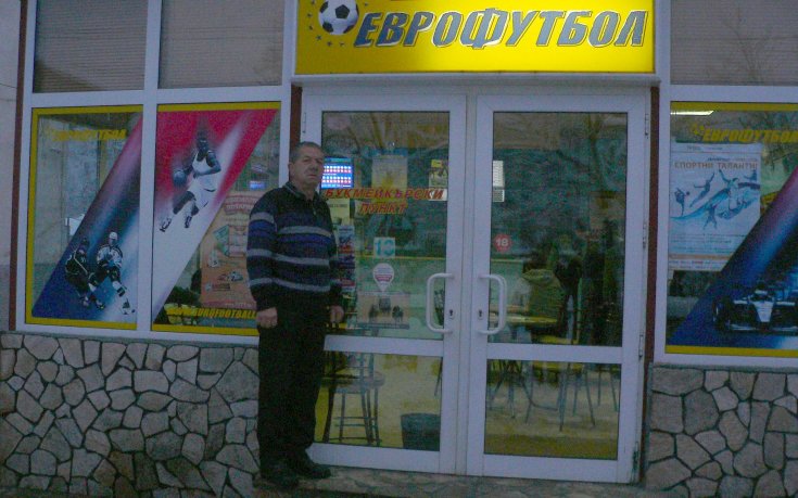 Букмейкър от Кърджалийско прогнозира гол-гол на Барса – Реал Мадрид