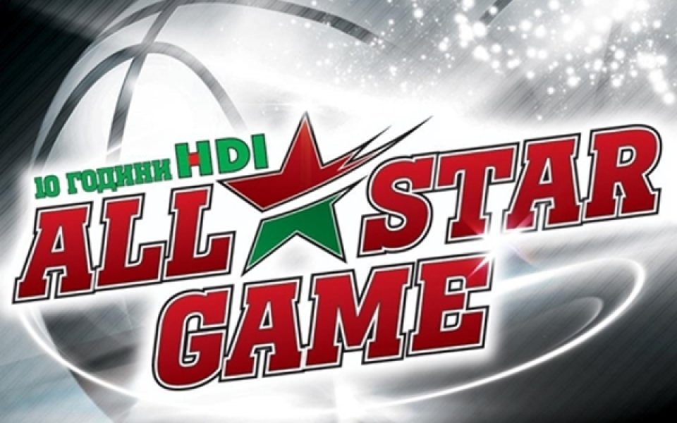 Феновете казаха думата си, вижте окончателните състави за HDI Мача на звездите