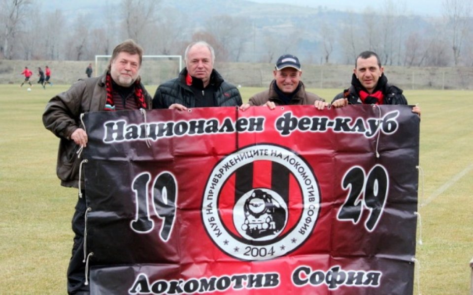 Разделиха пътищата на феновете на Локо София и Миньор за Своге