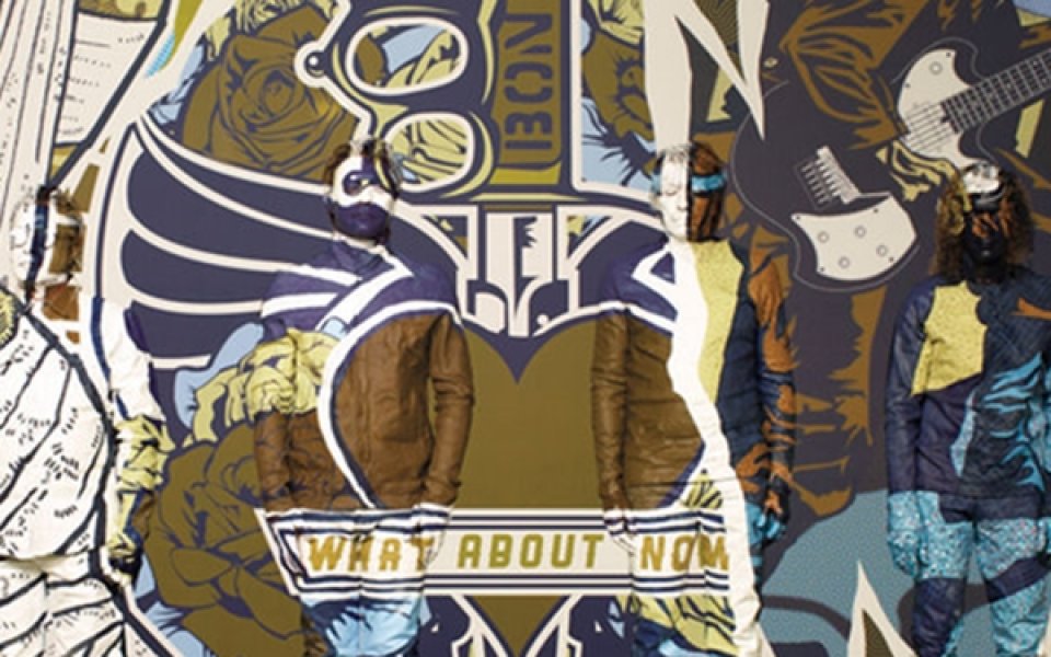 Спечели страхотна награда с играта на Gong.bg