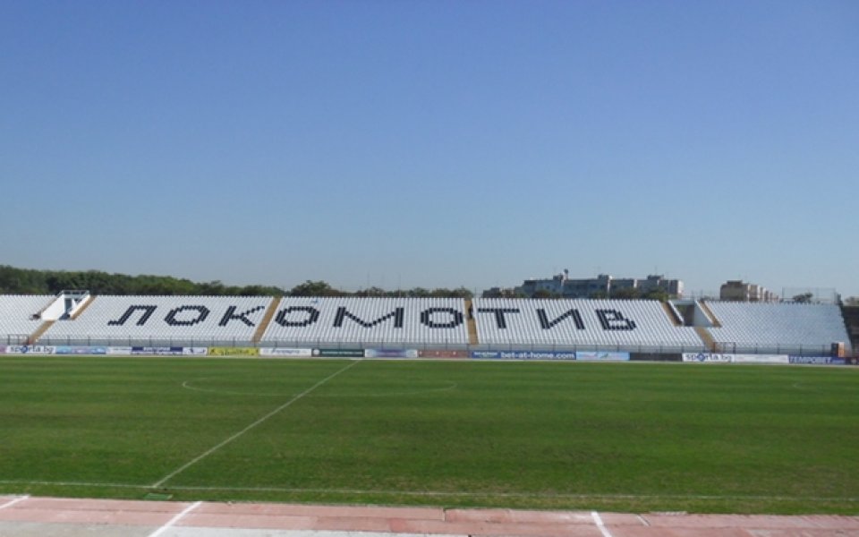 Локо Пд взима за 10 години стадион „Локомотив“