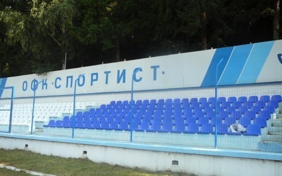 Локо Сф с писмо до БФС: Много мачове от Своге са предавани по телевизията