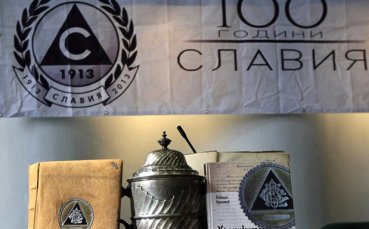 100-годишнината на Славия ще бъде отбелязана с пощенска марка