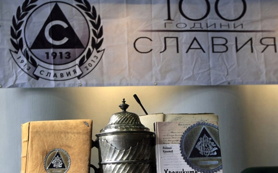100-годишнината на Славия ще бъде отбелязана с пощенска марка