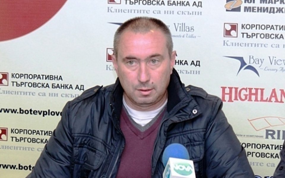 Стоилов: Надявам се да зарадваме публиката с привлекателен футбол