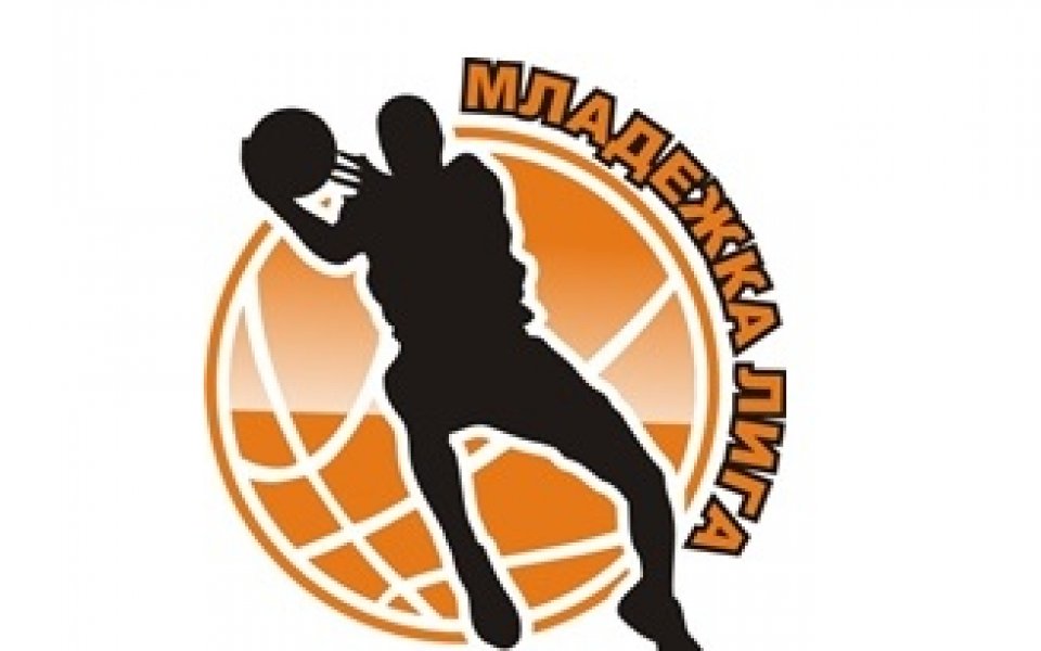 Програма за финалите на Младежката лига