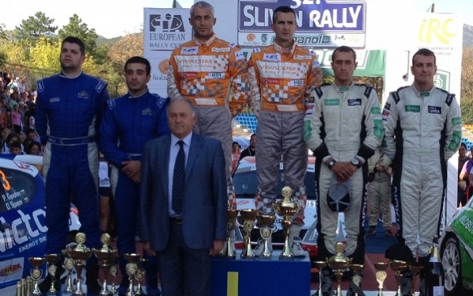 След 15 години пауза възстановиха Балканския рали шампионат