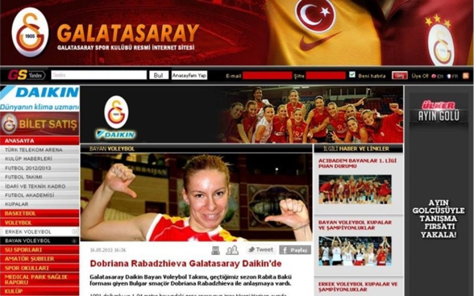 Доби отива в Галатасарай и каза за Гонг: Сбъдвам мечтите си