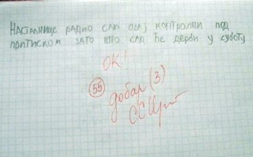 Госпожо, дерби е, разберетe!