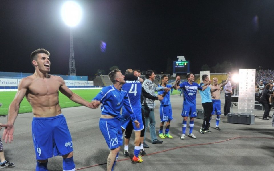 Омагьосаната последна минута