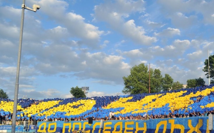 Сектор Б благодари на отбора: Да живее Левски! До последен дъх...