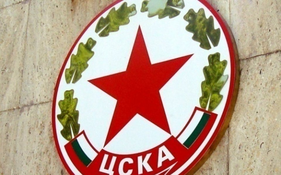 Данъчните държат марката ЦСКА