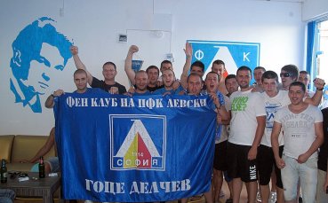 СНИМКИ: Феновете на Левски в Гоце Делчев със собствен фен клуб