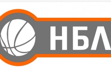 Жребият за НБЛ ясен в понеделник