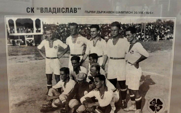 Повече от век ФК Черно море